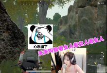 呆妹儿自曝干净女孩，妈妈老家带来一男子，老女人怀疑被安排相亲-剧搜博客