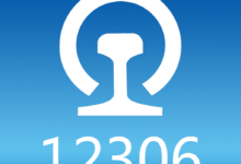 12306：最好用的铁路订票APP-剧搜博客