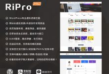 [WordPress主題模板] RiPro 7.2 破解版-剧搜博客