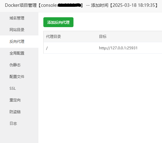 宝塔Docker部署MinIO上传切片视频教程 技术乾坤 第13张-剧搜博客