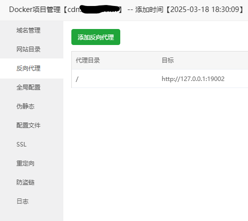 宝塔Docker部署MinIO上传切片视频教程 技术乾坤 第14张-剧搜博客