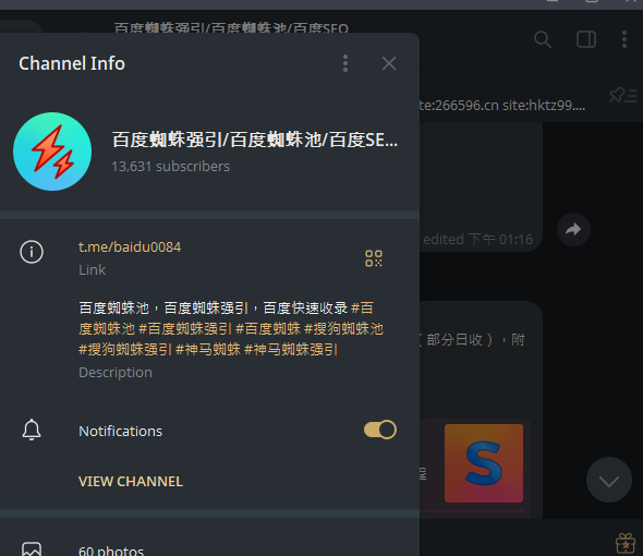 @baidu0084,百度蜘蛛秒收录,蜘蛛强引程序