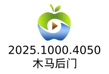 maccms木马后门解决办法(2025.1000.4050)-剧搜博客
