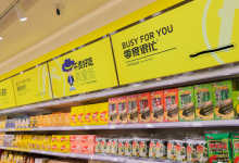 量贩零食店为何遍地开花?揭秘这股“零食风暴”背后的商业逻辑-剧搜博客